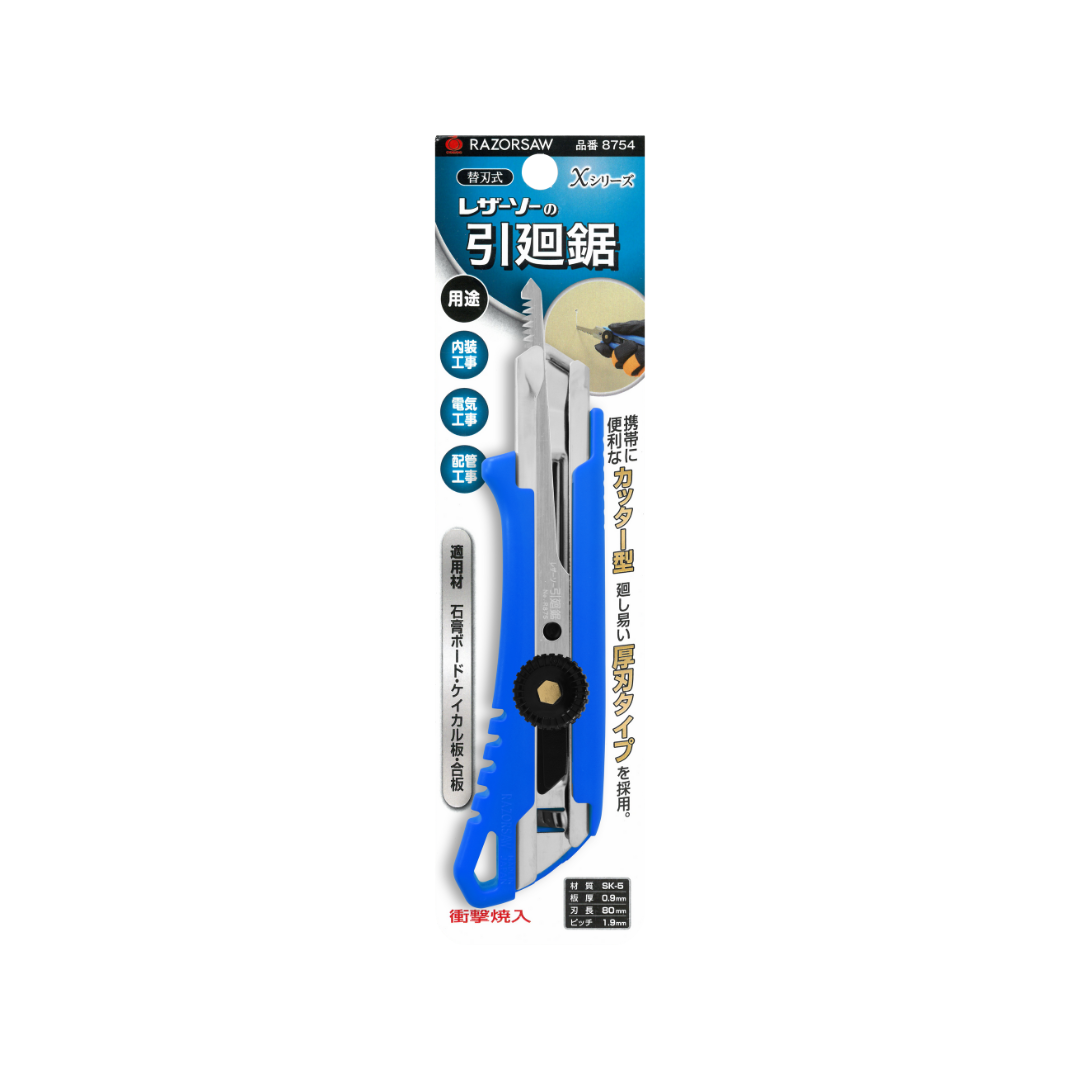 Razorsaw 80мм Мод, гипсэн хавтангийн универсал хөрөө/хутганы нэмэлт ир (татдаг)