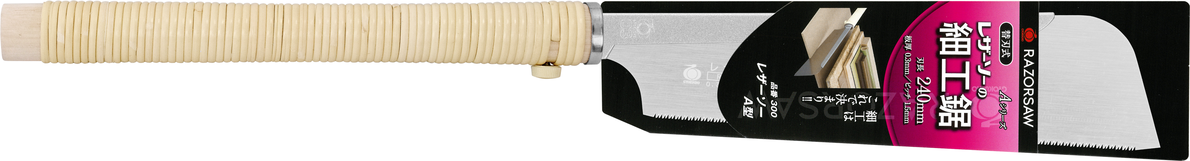 Razorsaw-A 240мм (цэвэр зүсэлт) хөрөө, раттан