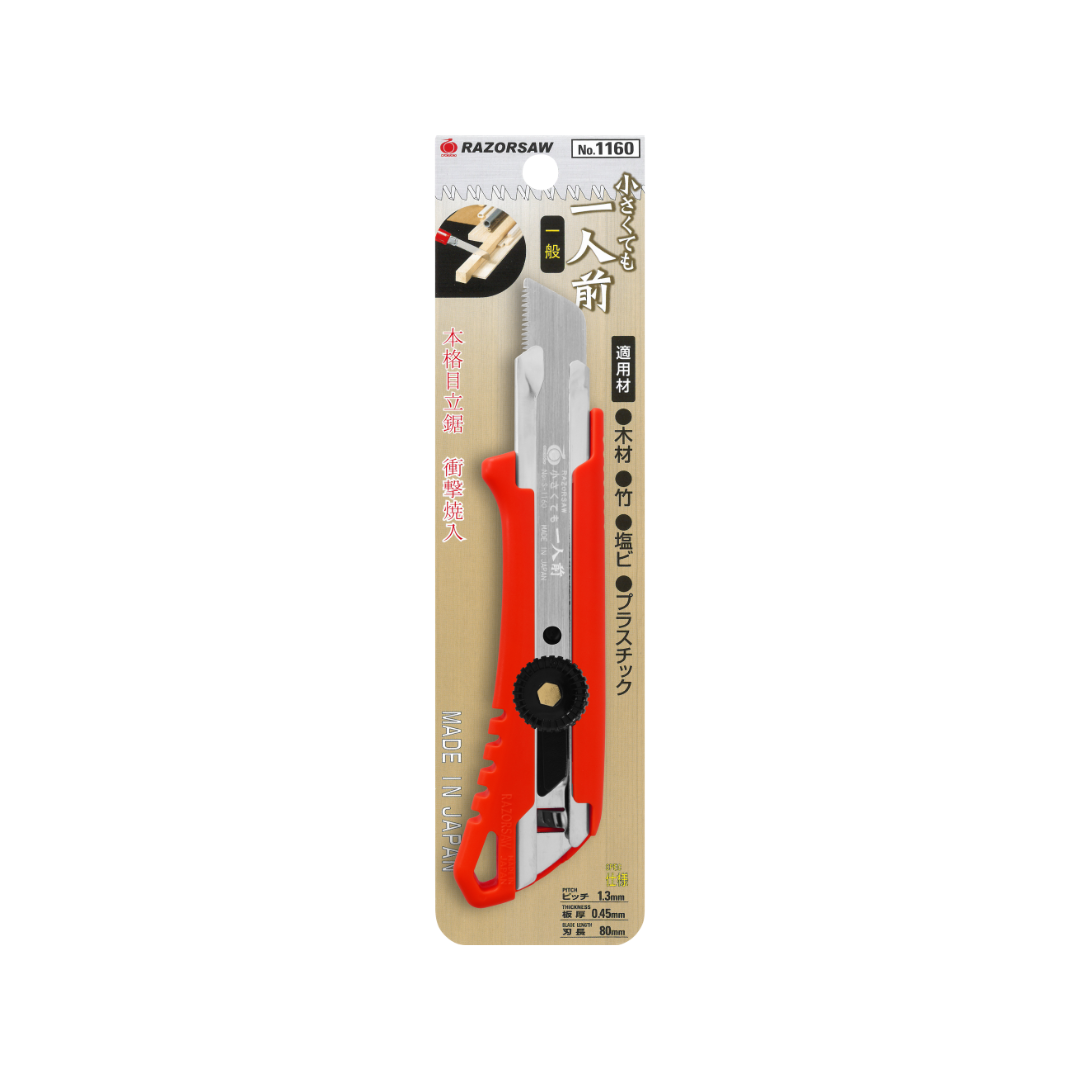 Razorsaw 80мм Универсал хөрөө/хутга