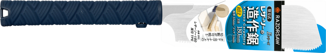 Razorsaw Ацүба 180мм (зузаан мод, ширхэг дагуу/эсрэг) хөрөө, TPE Grip