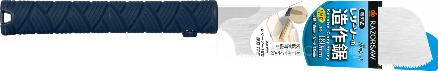 Razorsaw Ацүба 180мм (зузаан мод, ширхэг дагуу/эсрэг) хөрөө, TPE Grip