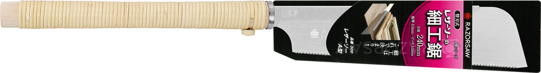 Razorsaw-A 240мм (цэвэр зүсэлт) хөрөө, раттан