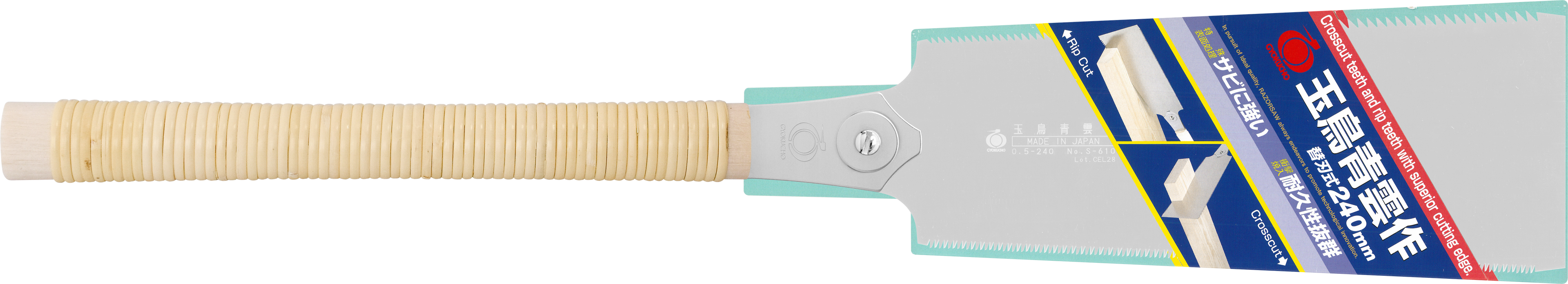 Razorsaw Сэюн сакү 240мм (ширхэг дагуу/эсрэг) хөрөө, 2 талтай, раттан5